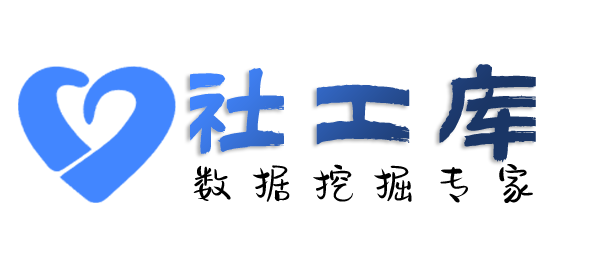 Seed社工库大连国信大酒店开房记录